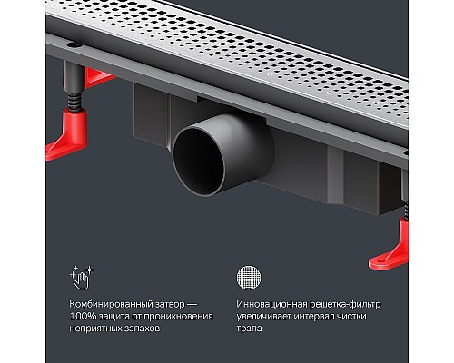 Душевой лоток AM.PM PrimeFlow 50 W02SC-P11-050-01SB с решеткой Хром матовый Cut Gradient