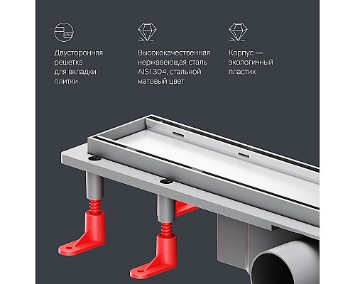 Душевой лоток AM.PM PrimeFlow 50 W02SC-U11-050-04SB с решеткой Хром матовый / под плитку Tile