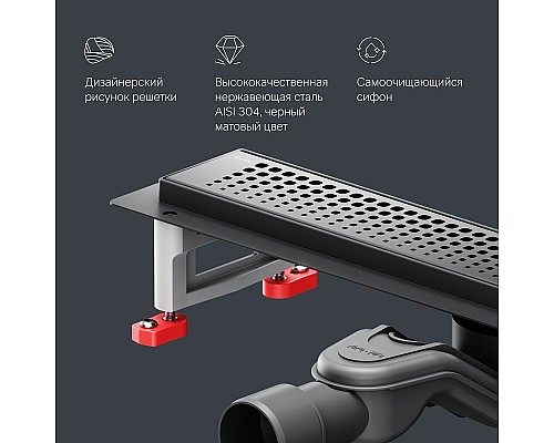 Душевой лоток AM.PM MasterFlow 50 W01SC-P11-050-01BM с Черной матовой решеткой Cut Gradient