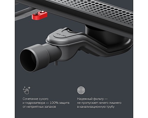 Душевой лоток AM.PM MasterFlow 50 W01SC-P11-050-01BM с Черной матовой решеткой Cut Gradient