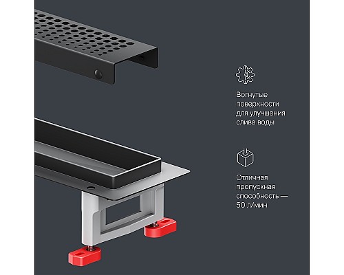 Душевой лоток AM.PM MasterFlow 50 W01SC-P11-050-01BM с Черной матовой решеткой Cut Gradient