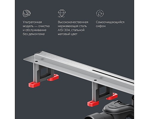 Душевой лоток AM.PM MasterFlow 80 W01SC-S11-080-05SB с решеткой Хром матовый Slim line