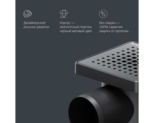 Душевой трап AM.PM PrimeFlow 10 W02BD-P11-010-01BM с Черной матовой решеткой Cut Gradient