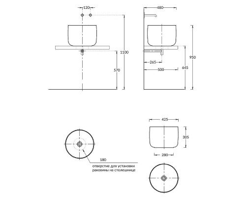 Раковина-чаша Kerama Marazzi Magica 42 MA.wb.42 Белая гляцевая
