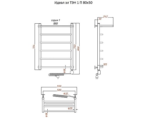 Электрический полотенцесушитель Тругор Идеал 1 элТЭН 80x50 с полкой Хром