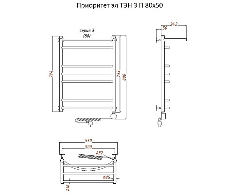 Электрический полотенцесушитель Тругор Приоритет 3 элТЭН 80x50 с полкой Хром