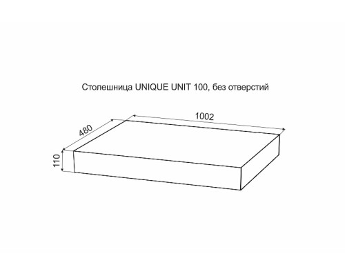 Столешница под раковину Velvex Unique Unit 100 st.UNI.100-67 Дуб французский
