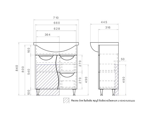 Тумба под раковину Vigo Callao 70 tn.CAL.BAL.70.1D.2Y Белая
