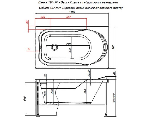 Акриловая ванна Aquanet West 120х70 205558 без гидромассажа
