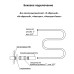 Водяной полотенцесушитель Terminus М-образный (1) 600х600 Хром, боковое подключение, G 1" НР
