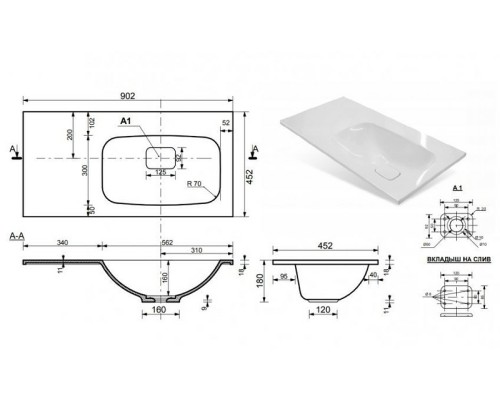 Раковина Эстет Барселона 90 R ФР-00003478 Белая