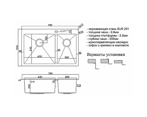 Кухонная мойка ZorG Steel Hammer 78 SH 78-2-51-L GRAFIT Графит Кухонная мойка ZorG Steel Hammer 78 SH 78-2-51-L GRAFIT Графит