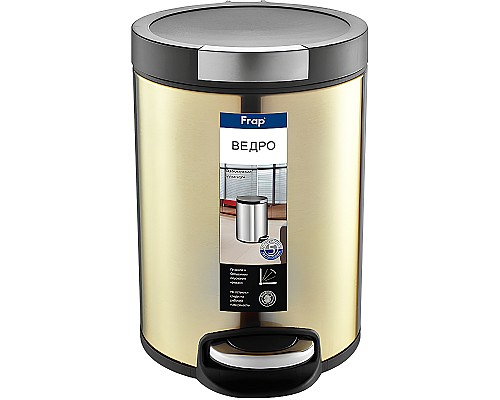 Ведро для мусора Frap F714 Бронза