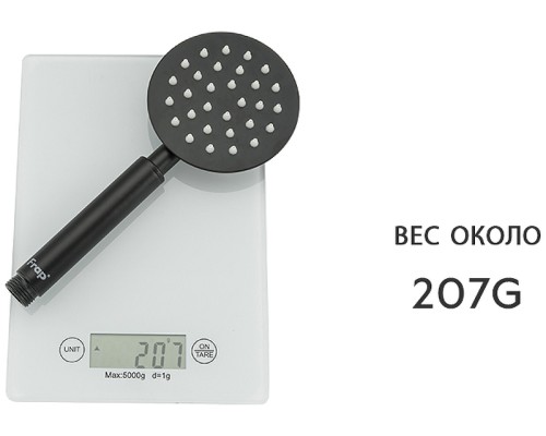 Смеситель для ванны Frap H801 F32801-6 универсальный Черный матовый