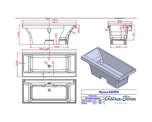 Ванна из искусственного камня Astra Form Капри 180х80 01010034 без гидромассажа