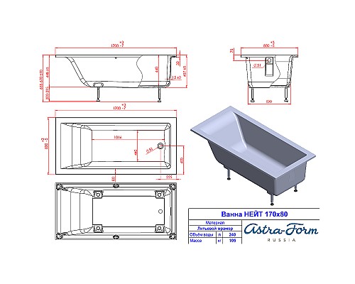 Ванна из искусственного камня Astra Form Нейт 170x80 01010033 без гидромассажа