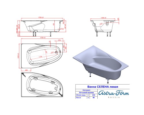 Ванна из искусственного камня Astra Form Селена 170х100 L 01010039 без гидромассажа