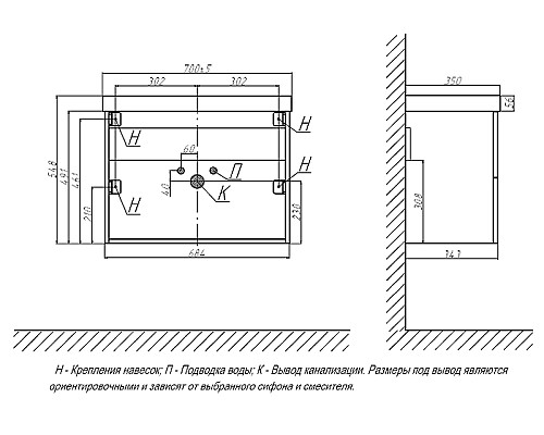 Тумба под раковину Velvex Clay 70 tp.CLA.9595.70.2Y подвесная Дуб верона