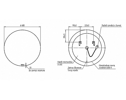 Зеркало Cersanit Eclipse 60 64146 с подсветкой Черное с датчиком движения