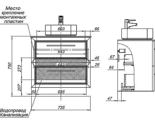 Тумба с раковиной STWORKI Эстерсунд 75 459862 подвесная Белая матовая Монте тиберио