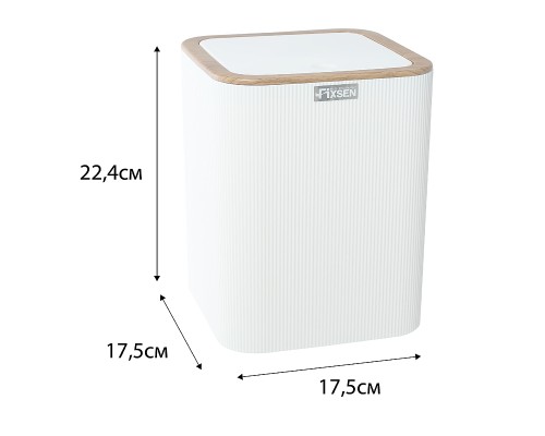 Ведро для мусора Fixsen White Wood FX-402-6 Белое
