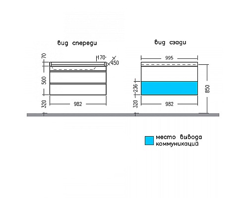 Тумба под раковину СанТа Марс 100 700299 подвесная Белый