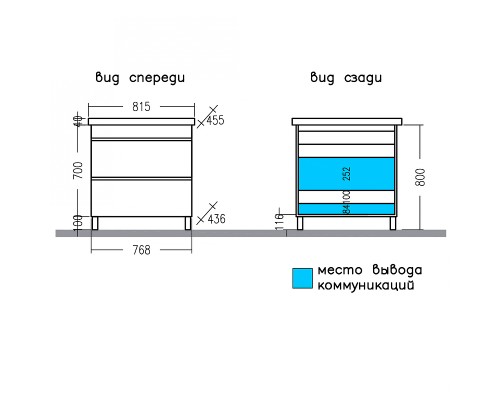 Тумба под раковину СанТа Марс 80 700295 Белая
