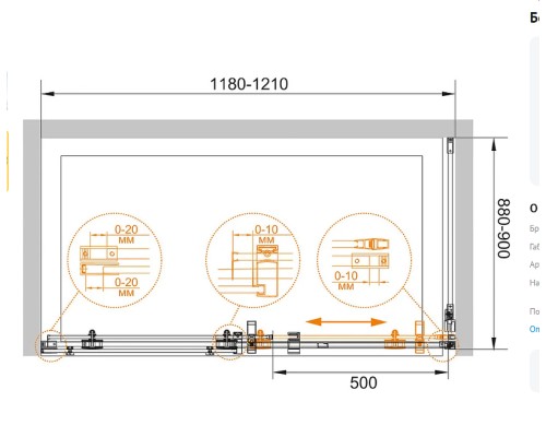 Душевая стенка Cezares Stylus 90 STYLUS-O-M-90-FIX-C-Cr профиль Хром стекло прозрачное