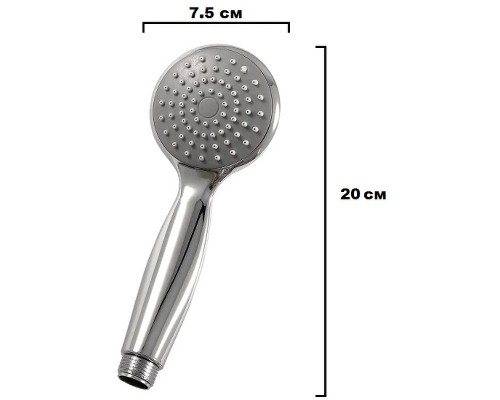 Ручной душ Frap F18 Хром