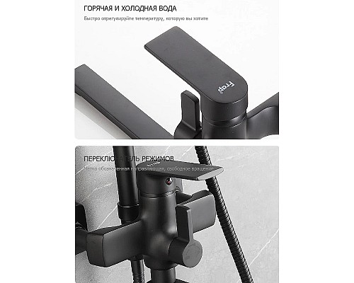 Душевая система Frap H71-6 F2471-6 Черная матовая Душевая система Frap H71-6 F2471-6 Черная матовая