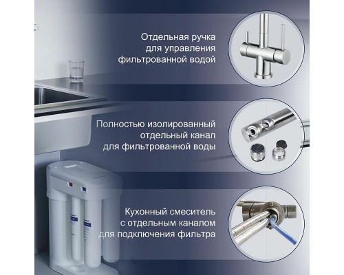 Смеситель для кухни Swedbe Selene Plus с фильтром Нержавеющая сталь