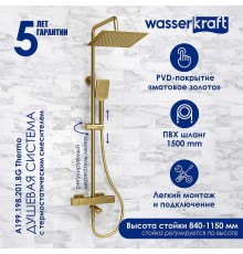 Душевая система WasserKRAFT 122 см с термостатом Золото матовое, арт. A199.198.201.BG