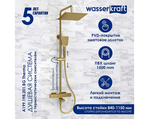 Душевая система WasserKRAFT 122 см с термостатом Золото матовое, арт. A199.198.201.BG