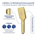 Душевая система WasserKRAFT 122 см с термостатом Золото матовое, арт. A199.198.201.BG