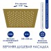 Душевая система WasserKRAFT 122 см с термостатом Золото матовое, арт. A199.198.201.BG