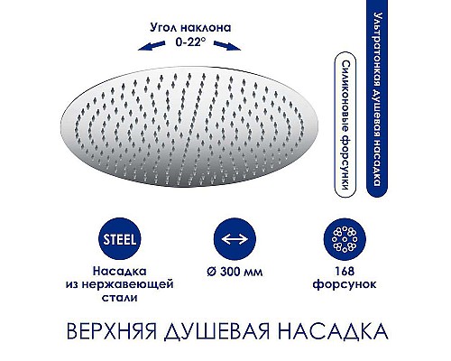 Душевая система WasserKRAFT A113.117.127.CH Thermo с термостатом Хром Белая