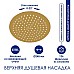 Душевая система WasserKRAFT A155.259.201.BG Золото матовое