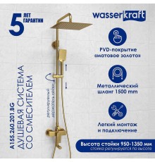 Душевая система WasserKRAFT Золото матовое