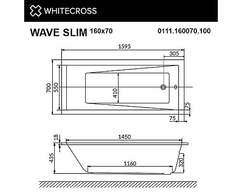 Акриловая ванна Whitecross Wave Slim 160x70 0111.160070.100 без гидромассажа Акриловая ванна Whitecross Wave Slim 160x70 0111.160070.100 без гидромассажа