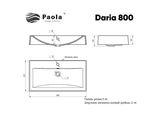 Раковина Paola Daria 80 Белая