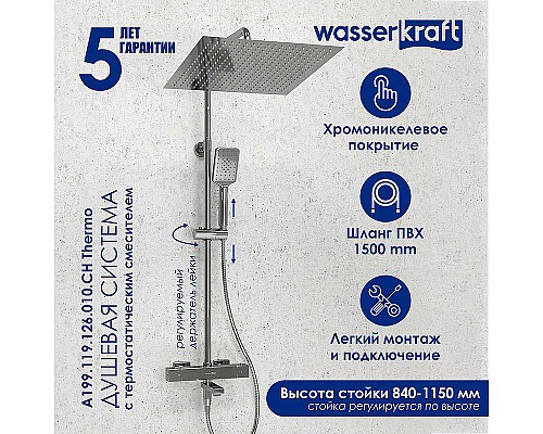Душевая система WasserKRAFT A199.119.126.010.CH Thermo с термостатом Хром
