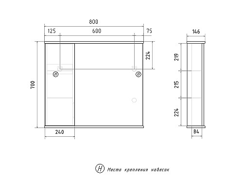 Зеркало со шкафом Volna Lake 80 L zsLAKE80.L-01 с подсветкой Белое