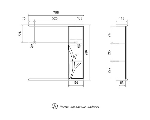 Зеркало со шкафом Volna Adel 70 R zsADEL70.R-01 с подсветкой Белое