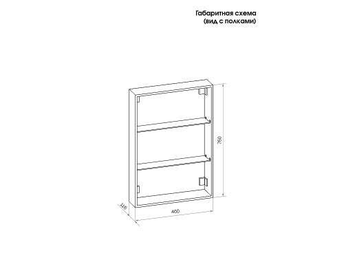 Зеркальный шкаф Reflection Cube 500х800 RF2218CB с подсветкой Белый матовый