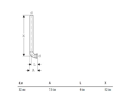 Сливная труба для писсуара Geberit 119.704.16.1 Черная