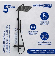 Душевая система WasserKRAFT Abens 122 см с термостатом Черная матовая
