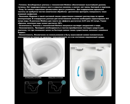 Унитаз Ceruttispa Santa Aria CT9666 подвесной с сиденьем Микролифт