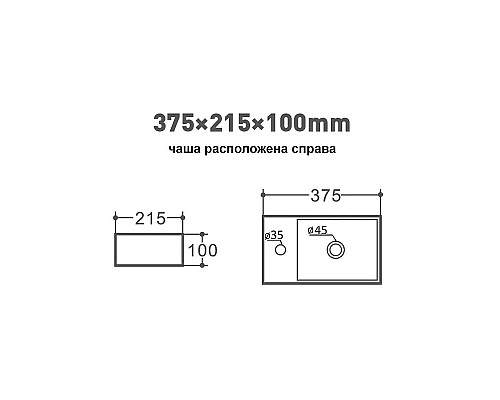 Раковина Orange 38 R B05-375RW Белая глянцевая