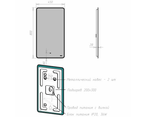 Зеркало Lemark Mioblack 45 с подсветкой Черное с сенсорным выключателем и подогревом
