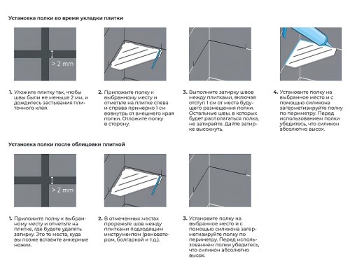 Металлическая полка RGW MT-11B R 49279911-04R угловая Черная